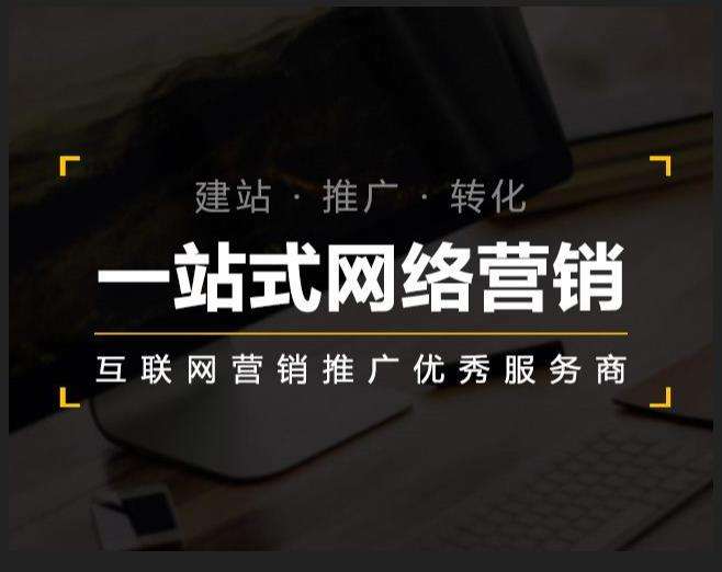 大安镇企业如何怎么利用网络推广抓取潜在客户
