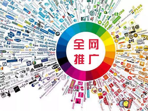 大安镇传统企业进行网络营销需要注意的几个基础策略