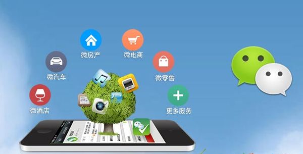 大安镇分析企业微信公众号平台开发的优势有哪些？