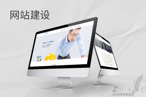 大安镇网站建设公司分析网页设计如何提升吸引力