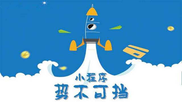 大安镇微信小程序开发如何助力传统零售商突破经营难题