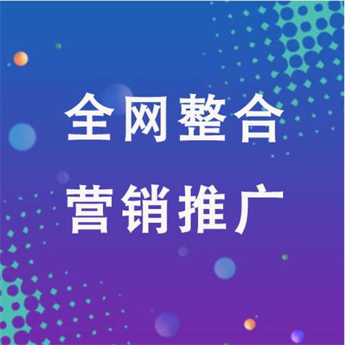 大安镇企业网络推广老是没有客户的原因是什么呢
