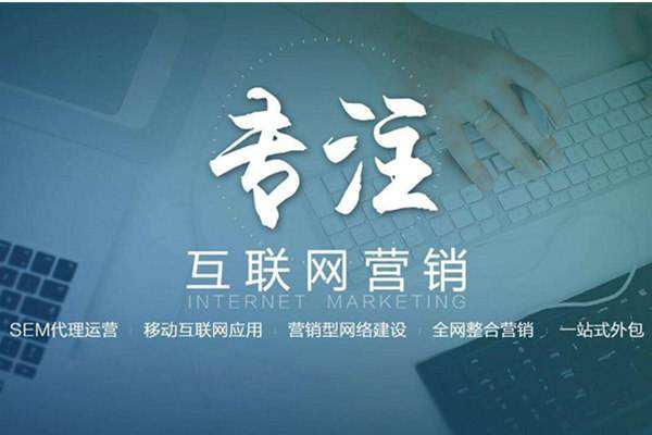 大安镇电商行业做网络推广需要具备的条件有哪些
