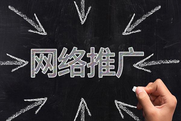 大安镇网络推广公司介绍几个企业软文推广的发布平台