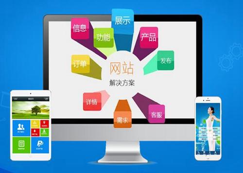 大安镇如何进行网站设计才能突出产品的优势